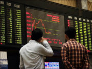 پاکستان اسٹاک ایکس چینج میں مندی کے بادل چھٹ گئے
