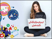 ڈیجیٹل مارکیٹنگ کی حکمت عملی