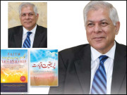 ’’ترجیحات ٹھیک کر کے معیار زندگی بہتر کر سکتے ہیں‘‘