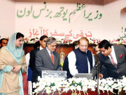 لوڈ شیڈنگ اور بیروزگاری ختم کر کے کراچی کی رونقیں بحال کر دینگے نواز شریف