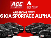 بینک الفلاح اور ایس منی ٹرانسفر لارہے ہیں آپ کے خوابوں کی کار بالکل مفت