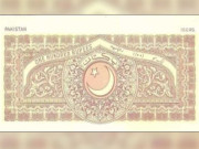 (فوٹو: فائل)