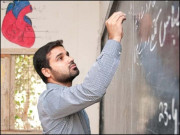 اردو پڑھانے والے اساتذہ کے مسائل