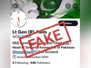 پاک فوج کے نام سے جعلی اکاؤنٹس چلانے والے ملزمان پکڑے گئے