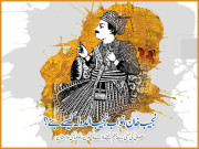 نجیب خان نواب نجیب الدولہ کیسے بنے