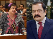 قوم اسلام آباد آرہی ہے رانا ثنا اپنی اجازت اپنے پاس رکھیں شیریں مزاری