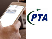 موبائل فون صارفین کے تحفظ کے لیے حکومت کا بڑا اقدام