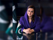 وفاقی وزیر اطلاعات مریم اورنگزیب نےپی ٹی وی فلمز کا افتتاح کر دیا