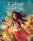 گلاب گینگ آج پاکستان بھرکے سینما گھروں میں ریلیز ہوگی 