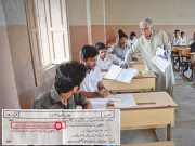 امتحانی پرچے میں مہاجروں سے متعلق متنازع سوال دینے والا ٹیچر بلیک لسٹ