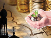 اسلام کا معاشی و اقتصادی نظام