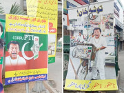 راولپنڈی پی ٹی آئی ریلی کے راستے میں عمران خان مخالف بینر آویزاں