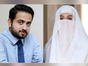 بشریٰ بی بی کی مخالفین کو غداروں سے جوڑنے کی ہدایات پر مبنی مبینہ آڈیو لیک