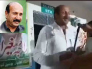 پنجاب اسمبلی انتخابات ضلابطہ اخلاق کی خلاف ورزی پر لیگی امیدوار پر جرمانہ عائد