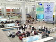 حجاج کرام کیلیے خوشخبری زمزم لے جانے کی اجازت مل گئی