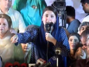 شریف خاندان نے عوام کی خدمت کیلیے اپنی نسلیں تیار کی ہوئیں ہیں مریم نواز
