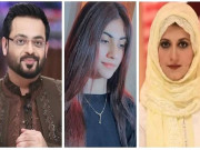 عامر لیاقت کی پہلی اہلیہ کا دانیہ شاہ کیخلاف سائبر کرائم میں مقدمہ کرنے کا فیصلہ