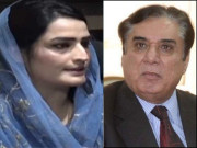 طیبہ گل کے سابق چئیرمین نیب کے خلاف جنسی ہراسگی الزامات پر کمیشن قائم