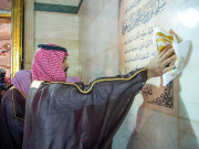 غسل کعبہ کی روح پرور تقریب منعقد