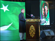 ایک روایتی جشن آزادی