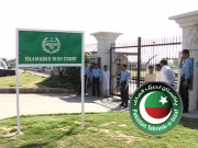 ممنوعہ فنڈنگ کیس میں پی ٹی آئی کی درخواست پر الیکشن کمیشن کو نوٹس جاری