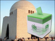 آئیے پھر سے ووٹ ڈالیں