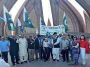 پاکستان ایکس سروس مین سوسائٹی سمیت دیگر تنظیمیں غیر قانونی ہیں وزارت دفاع