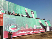 تحریک انصاف کے جلسے کیلیے سرکاری وسائل کا استعمال وڈیو وائرل