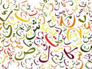 زباں فہمی 155 کچھ وقت بِہار اُردولغت کے ساتھ