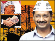 300 یونٹ بجلی مفت