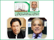 بڑھتی ہوئی سیاسی محاذ آرائی ثقافتی اقدار کو بھی روندنے لگی