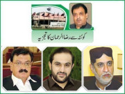 جے یو آئی ف کی بلوچستان حکومت میں شمولیت کی افواہیں