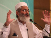 ٹرانس جینڈر قانون 7 اکتوبر تک واپس نہ لیا تو احتجاج ہو گا سراج الحق