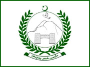 پختونخوا میں مالی بحرانملازمین کو تنخواہ کی ادائیگی روک دی