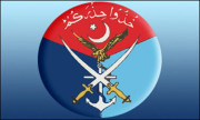  این ایل سی اسکینڈل 3 ریٹائرڈ افسر آرمی ایکٹ کے سیکشن 92 کے تحت بحال