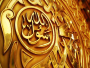 غزوات نبویﷺ