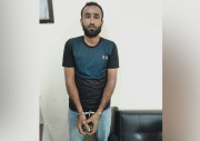 اینٹی نارکوٹکس فورس کی ڈی ایچ اے میں کارروائی ملزم سے 10 کلو ’’آئس‘‘ برآمد