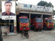 والد کے قتل پر تین فائر بریگیڈ ملازمین کو ہلاک کیا ملزم