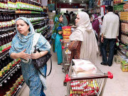 یوٹیلیٹی اسٹورز پر اشیاء کی قیمتوں میں بڑی کمی