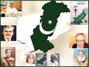 ون یونٹ اور اس کے اثرات