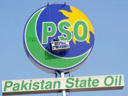 پی ایس او نے پہلی سہ ماہی کے نتائج کا اعلان کر دیا