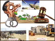 یوٹیلٹیز کا حق راہداری اور قبضہ مافیا