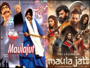 مولا جٹ بمقابلہ دی لیجنڈ آف مولا جٹ