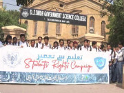 کراچی میں قائم تاریخی درسگاہ ڈی جے سائنس کالج پر قبضے کیخلاف طلبا سراپا احتجاج