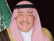 شہزادہ مقرن بن عبدالعزیز کو سعودی ولی عہد نامزد کر دیا گیا
