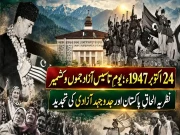 Express News