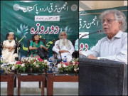 ’’صحافت کا حال ایسا ہی ہے جیسے کراچی کی شاہراہیں‘‘