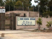 جامعات میں سندھ ایچ ای سی کی نمائندگی کی مدت ختم نئی نامزدگیوں کے لیے سفارشیں شروع