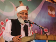 اہم اداروں کے سربراہان سنیارٹی کی بنیاد پر آنے چاہئیں سراج الحق