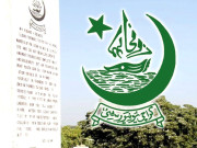 جامعہ کراچی نے ڈگری کی فیسوں میں اضافہ کردیا